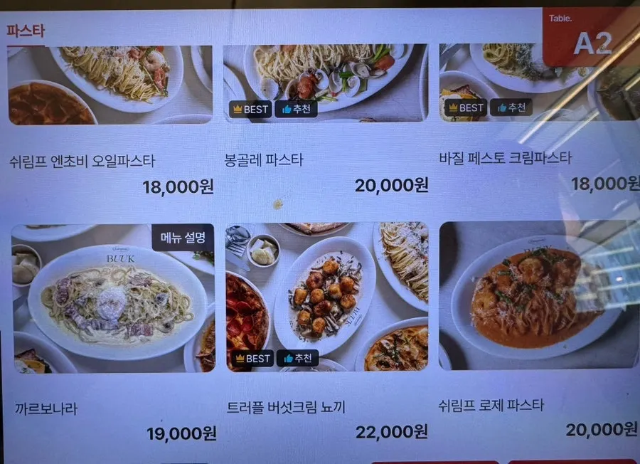 Pasta menu page