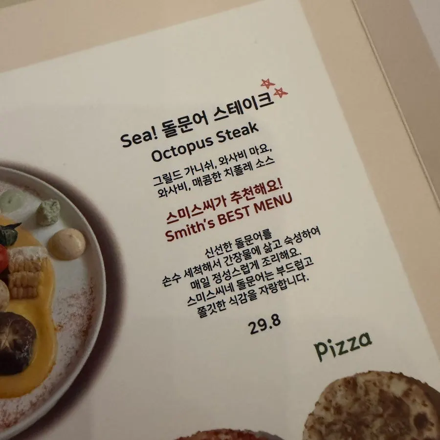 손님들이 앉아 있는 스미스씨네농장 홀 좌석