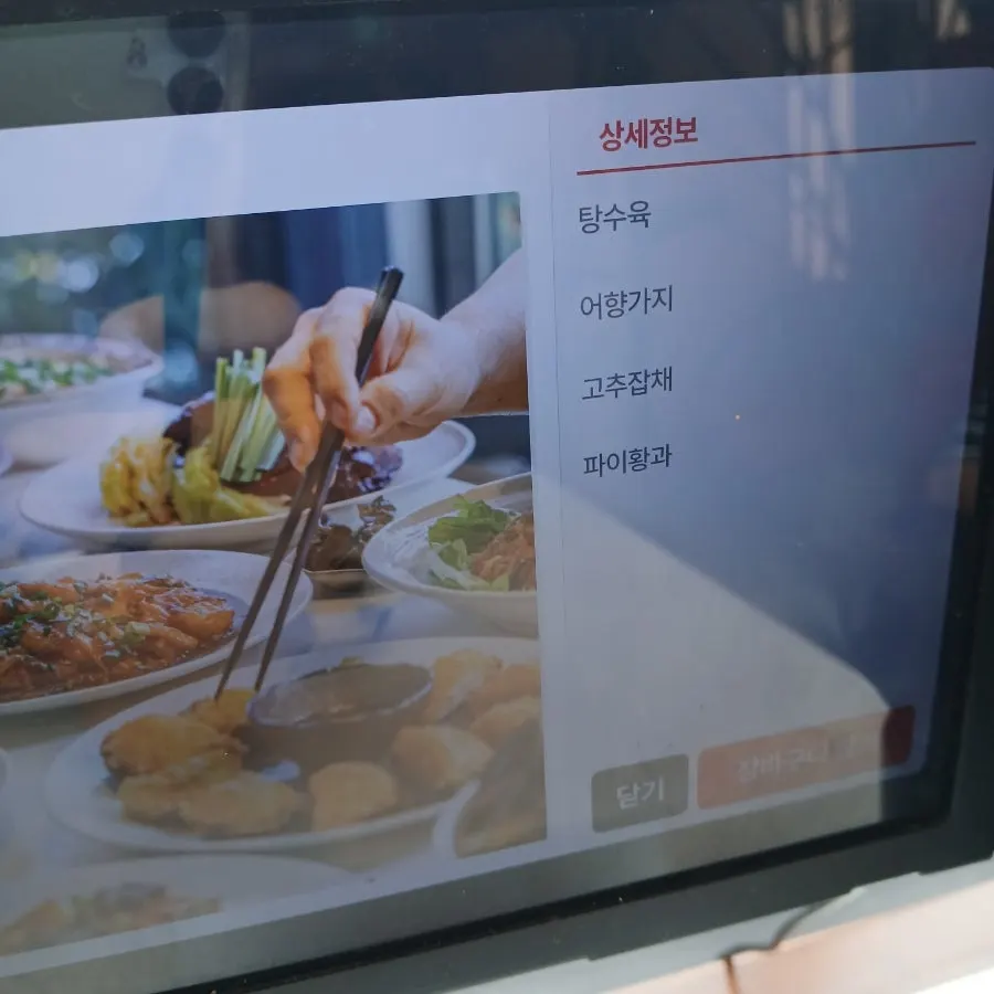 3선·5선 세트 메뉴 안내