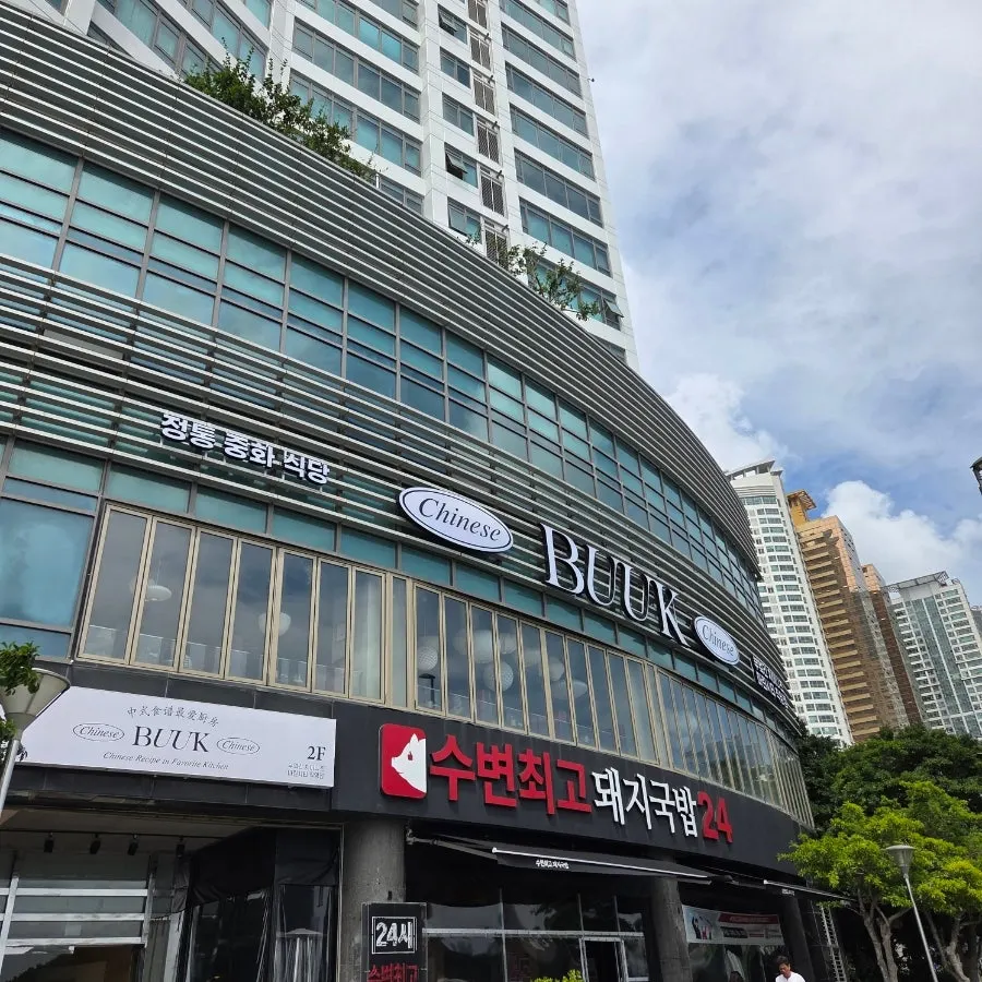 Entrance to Bueokgan Chinese on the 2nd floor of the Adelis building in Haeundae