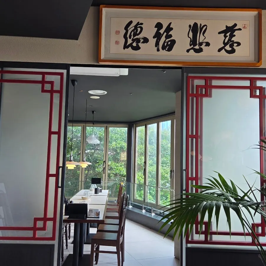 Hallway leading to the private rooms at the back of the restaurant