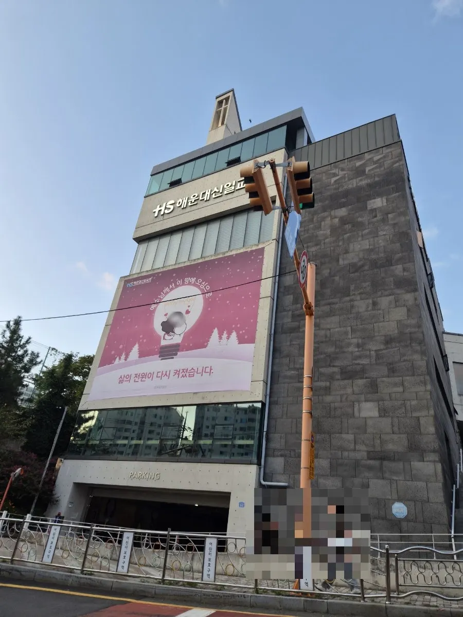 스미스씨네농장 주차장 진입로 모습