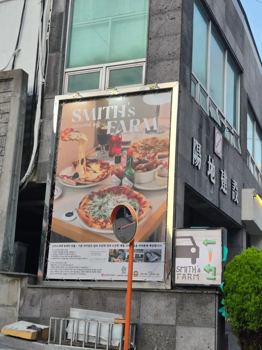 건물 옆 주차 공간 전경