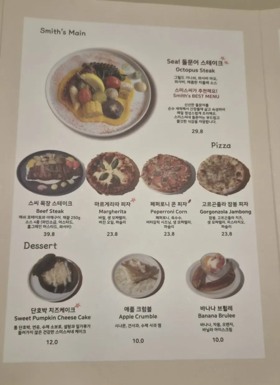 리조또와 파스타가 적힌 메뉴판