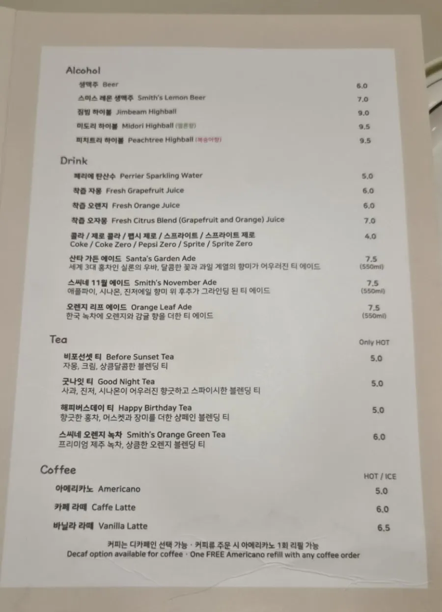 스테이크와 피자 메뉴판
