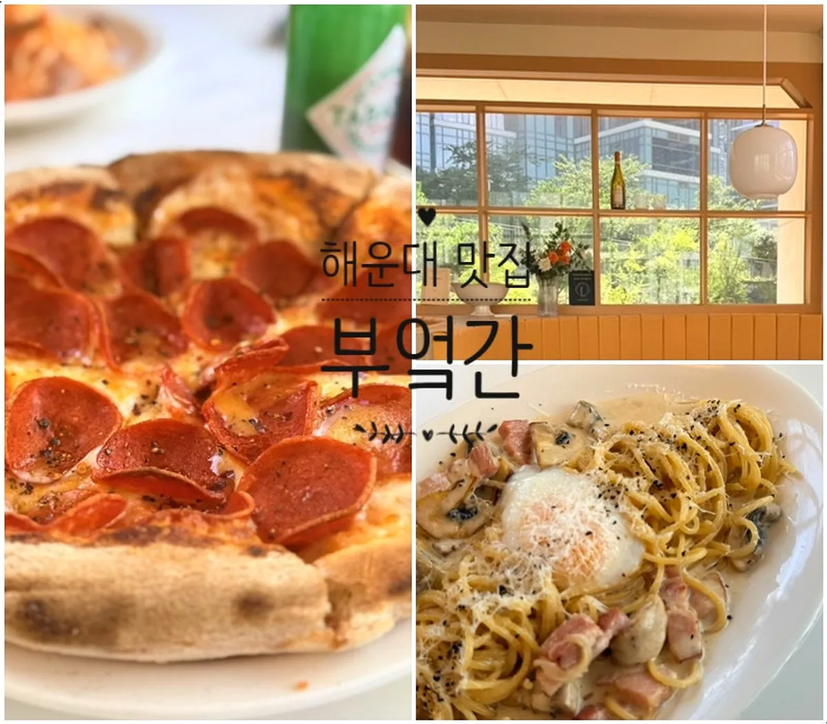 Western-style table setting at Bueokgan Haeundae Branch