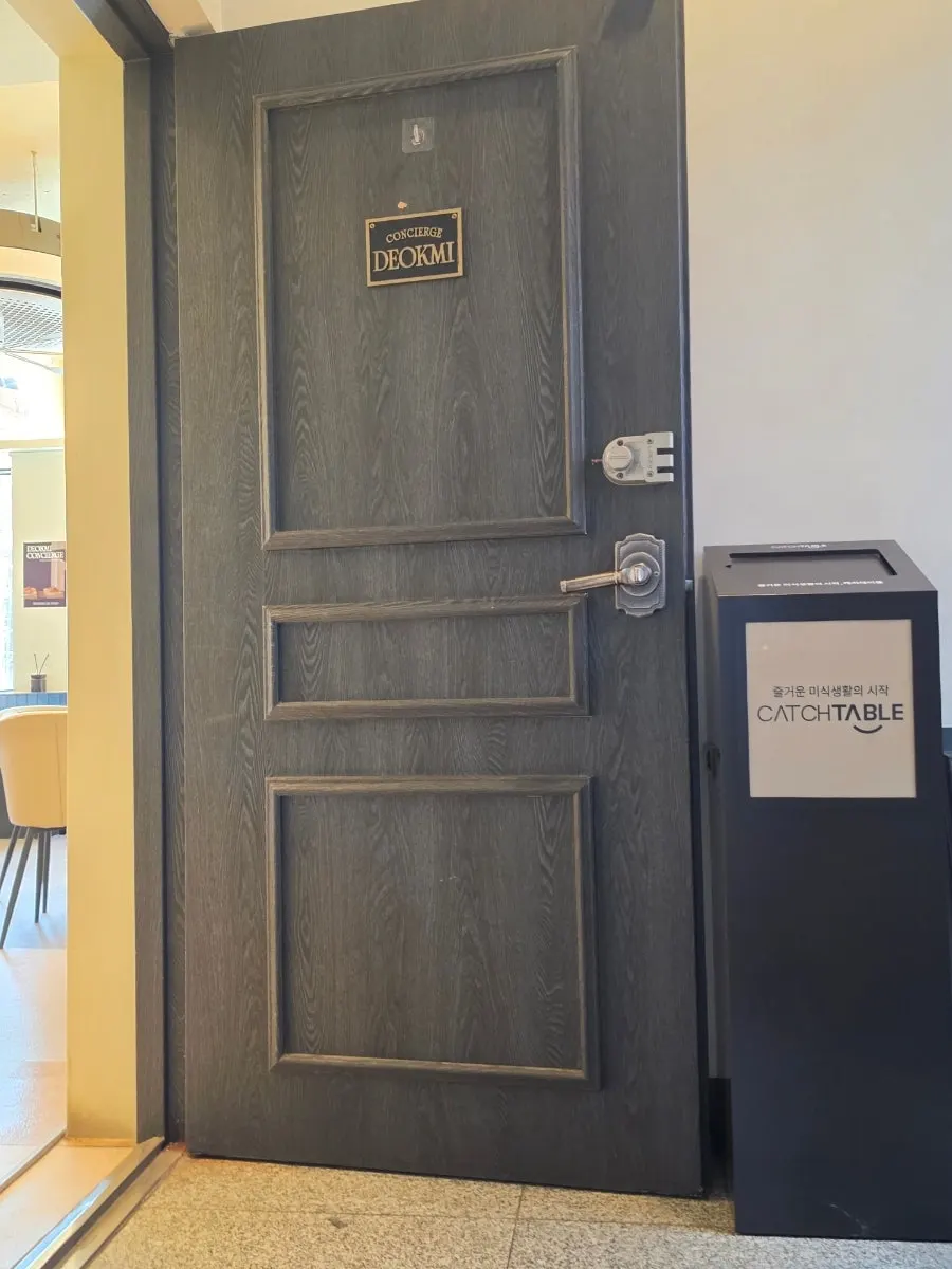 Second-floor entrance to Geumsong Deokmi Haeridan-gil branch
