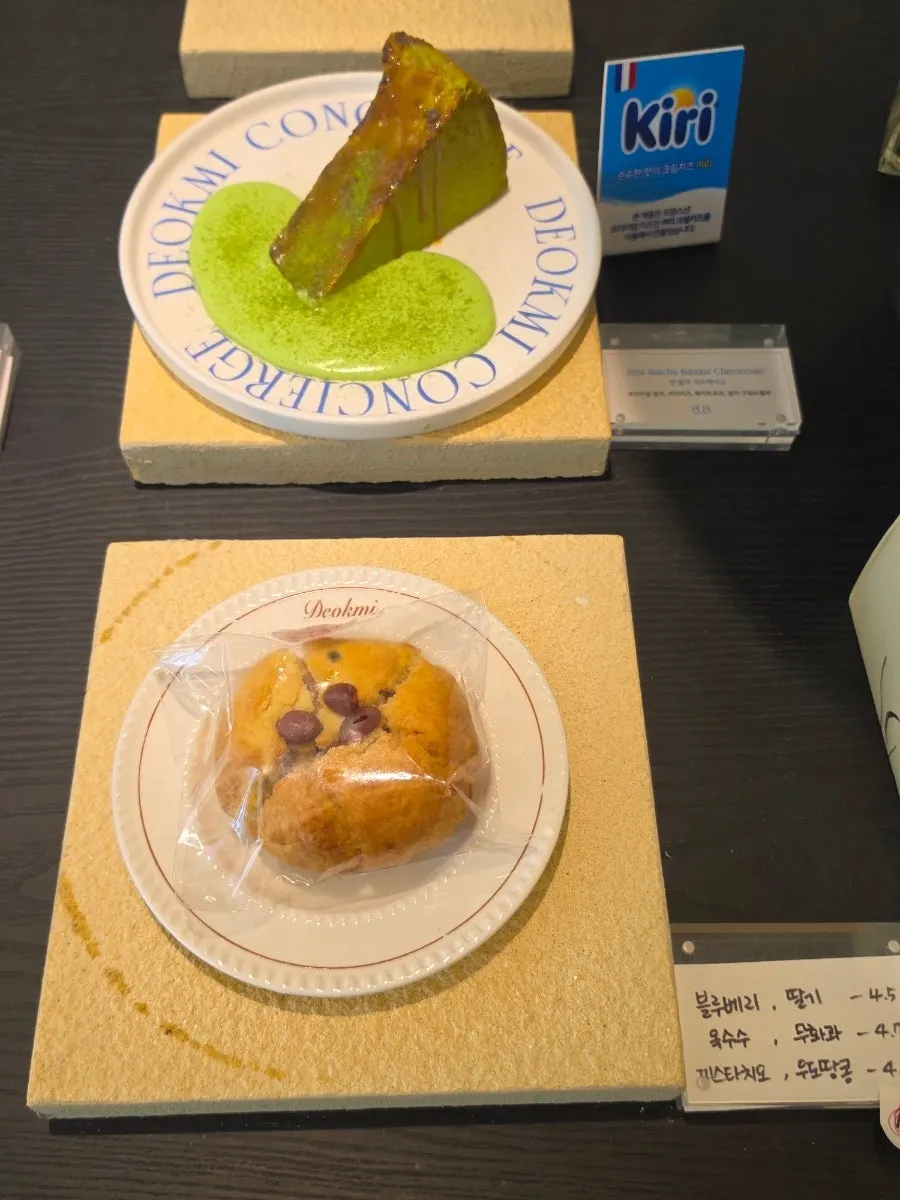 Geumsong Deokmi dessert corner