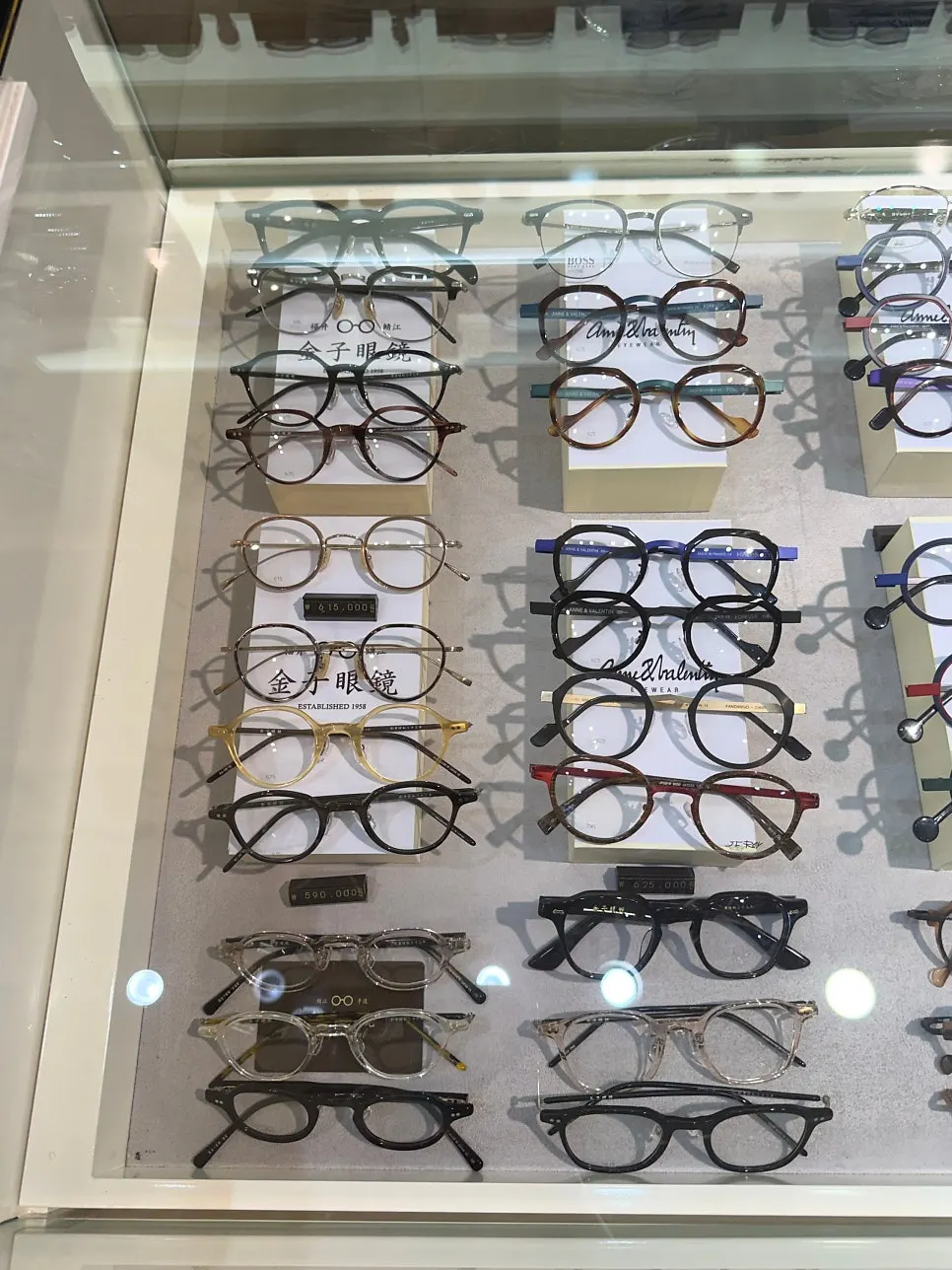 Display of various branded eyeglass frames