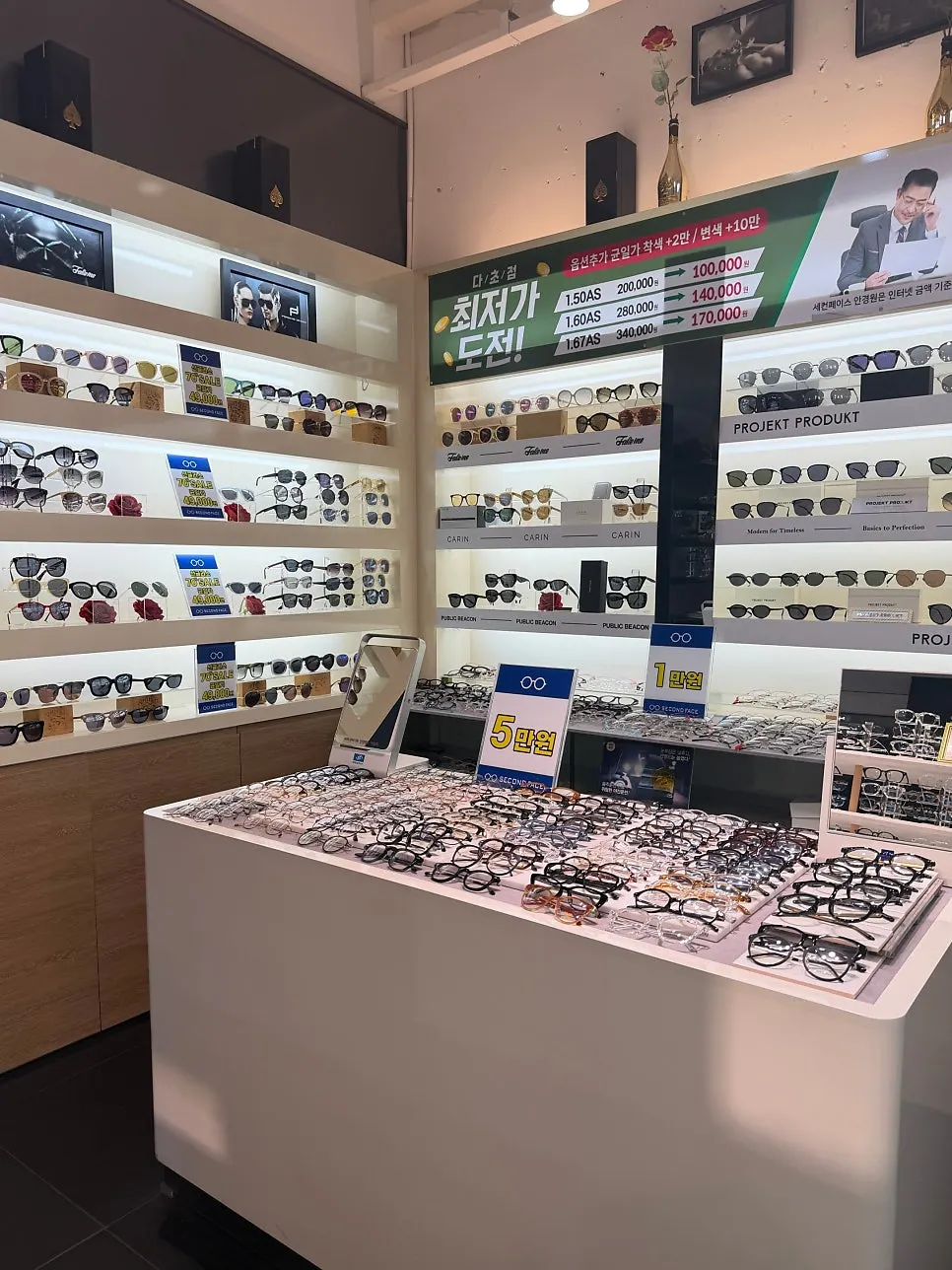 Daily eyeglass frames by price range