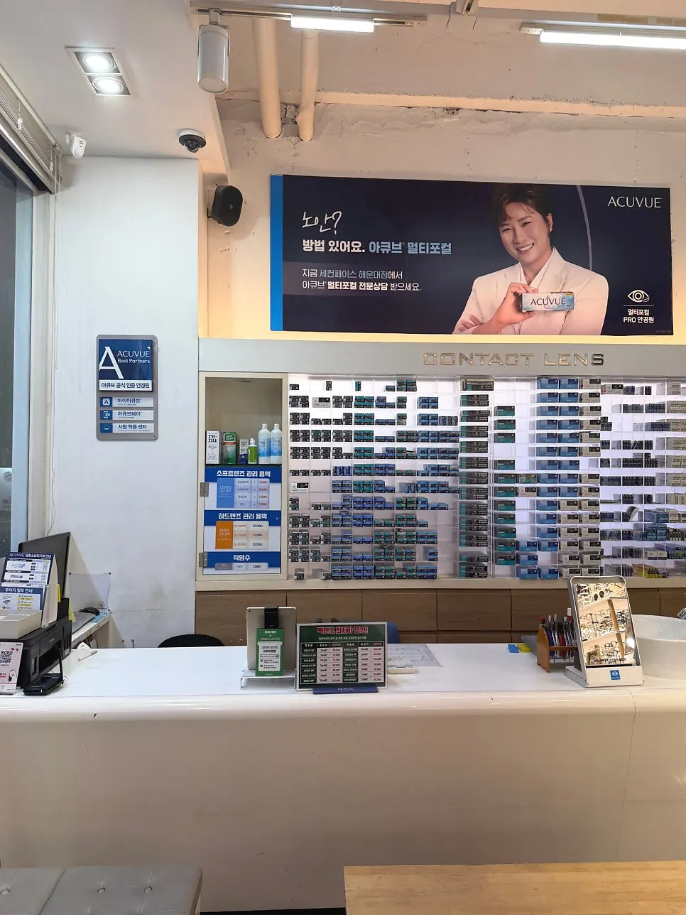 Inside Second Face Sinsigaji Branch