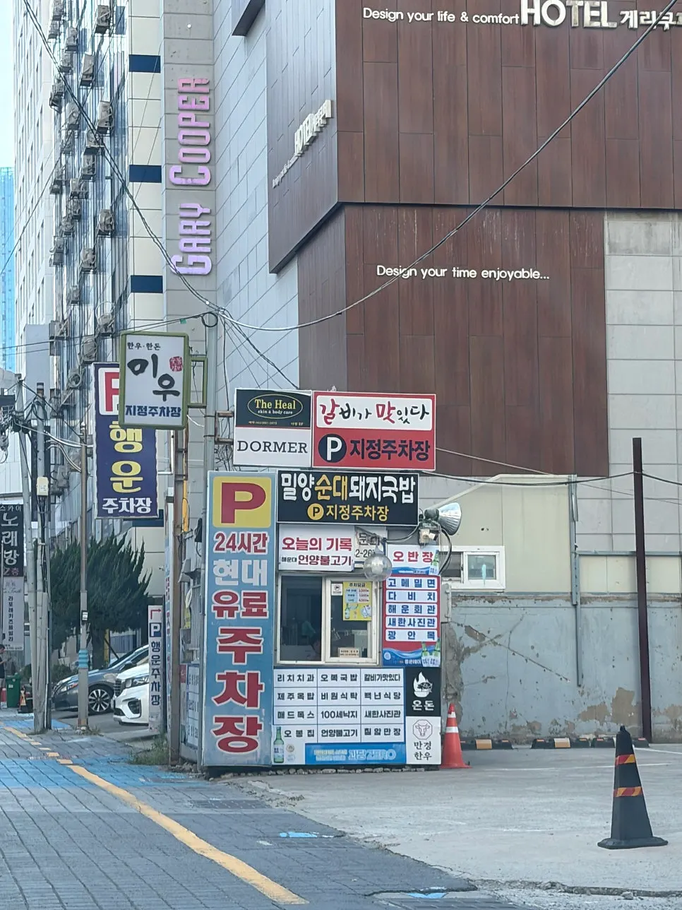Hyundai pay parking lot affiliated with Gwang-anmok Haeundae Branch