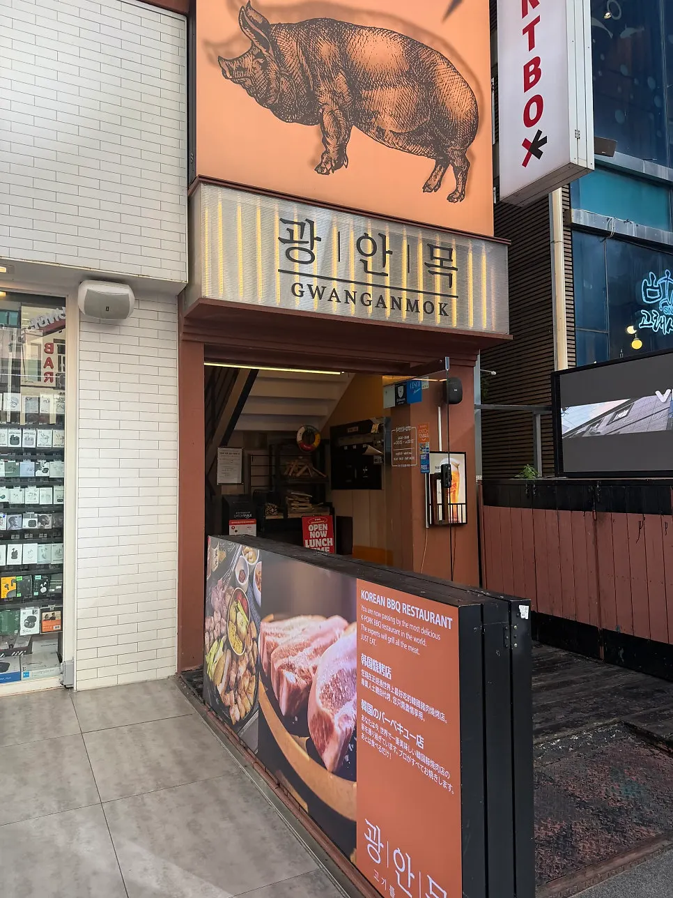 Gwang-anmok sign on the main Gunam-ro street in Haeundae