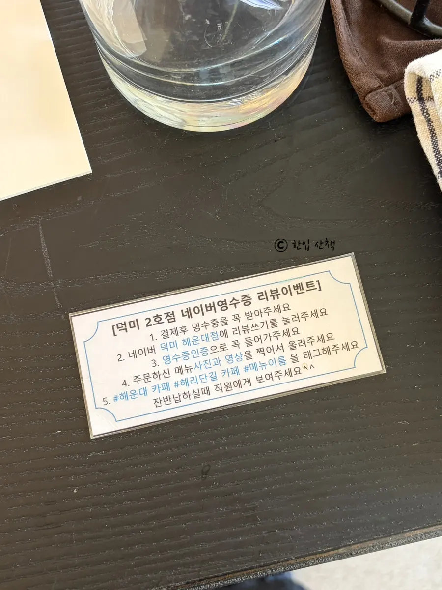 네이버 리뷰 이벤트 1000원 할인 안내