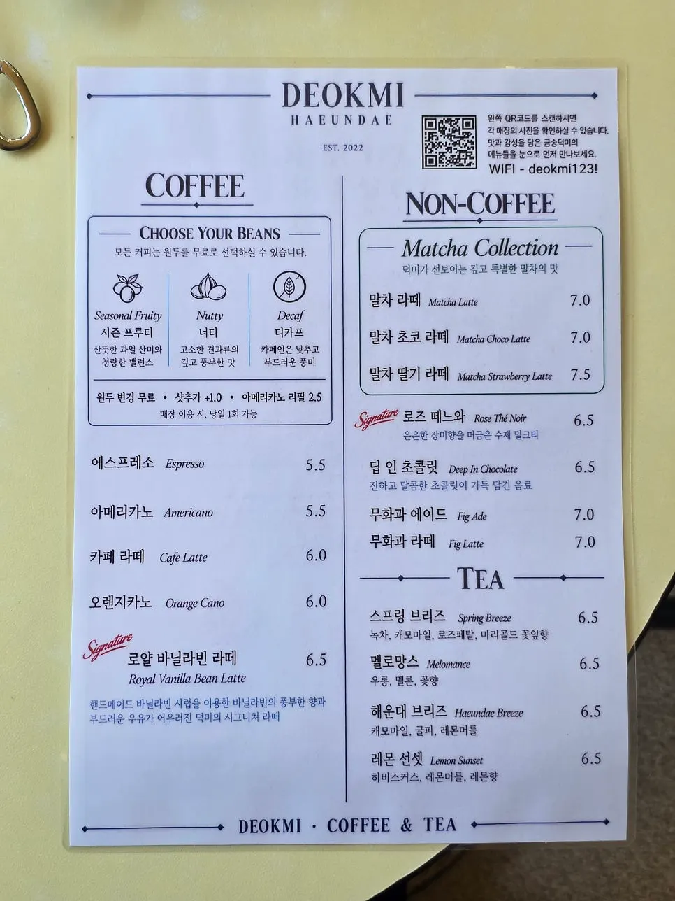 금송 덕미 주요 디저트 메뉴판