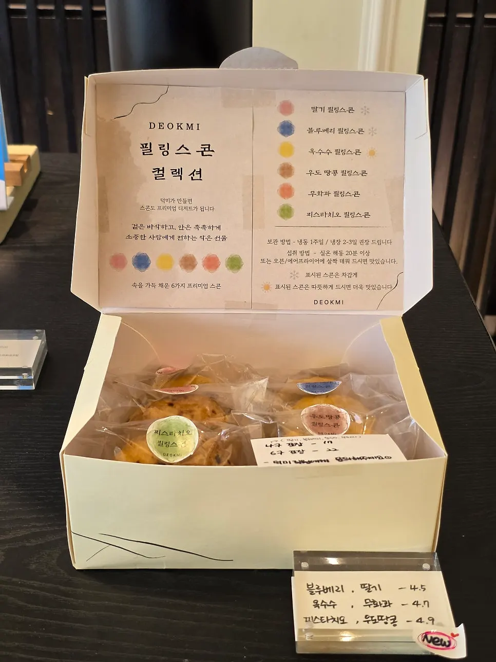 공영주차장에서 카페로 가는 길