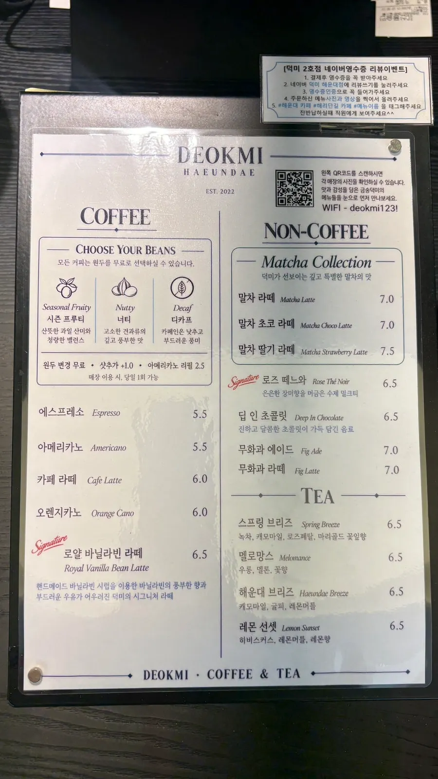 Drink menu board at Geumsong Deokmi