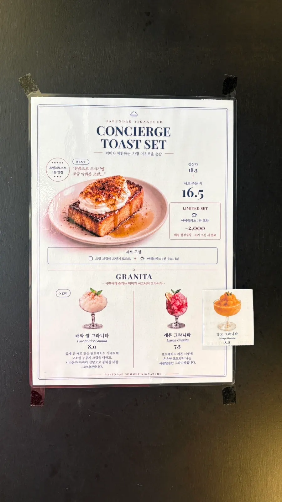 Menu board showing French toast and granita