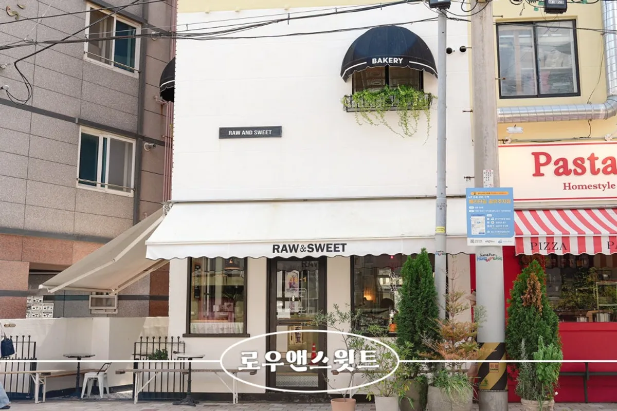 해운대 로우앤스윗 베이커리 대표 모습