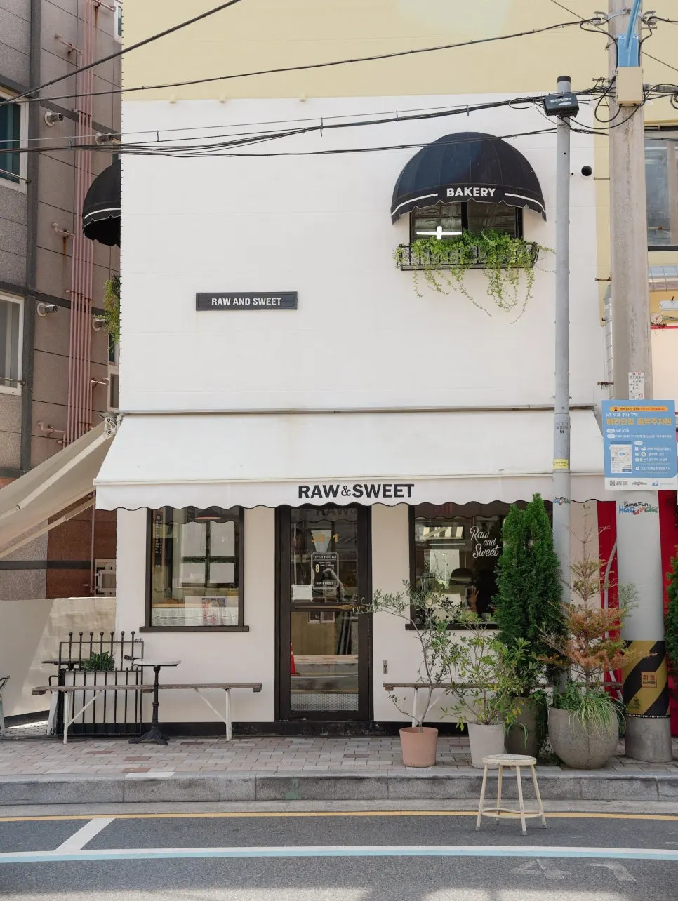 로우앤스윗 베이커리 외관