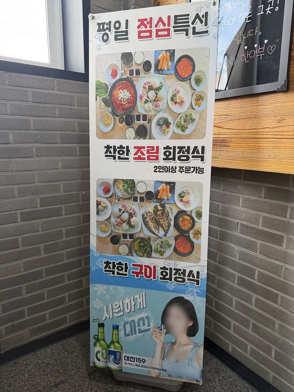 Staircase to the 2nd floor with mackerel illustrations