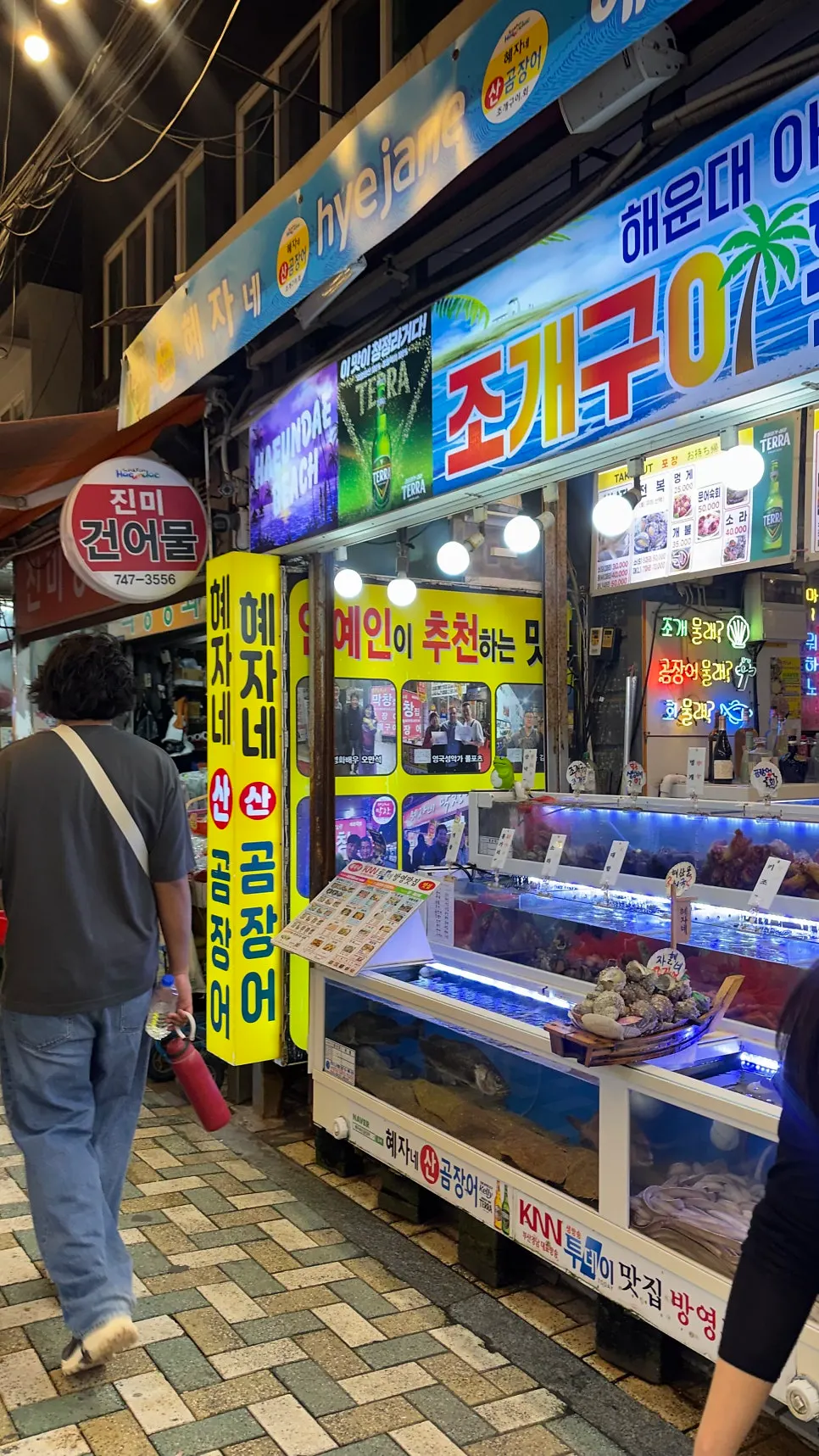 손님으로 붐비는 혜자네 산곰장어 본점 입구