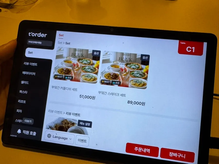 우드톤 가구가 놓인 부엌간 실내