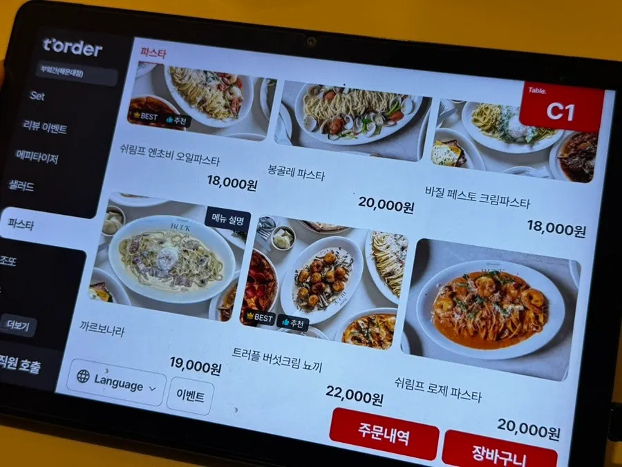깔끔하게 정돈된 부엌간 실내