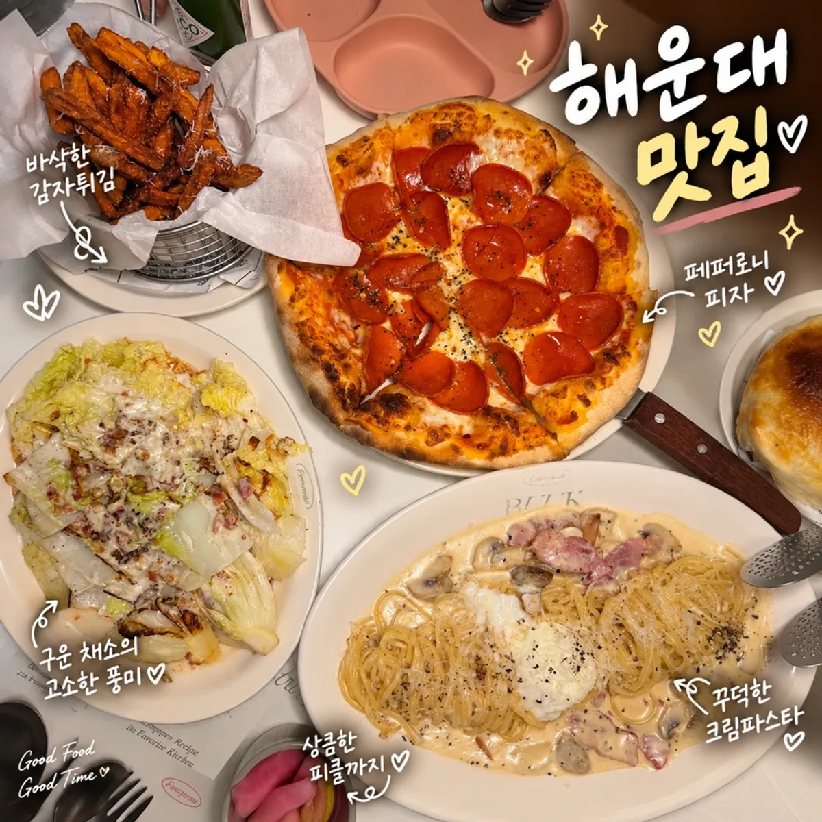 해운대 부엌간 방문을 소개하는 대표 사진