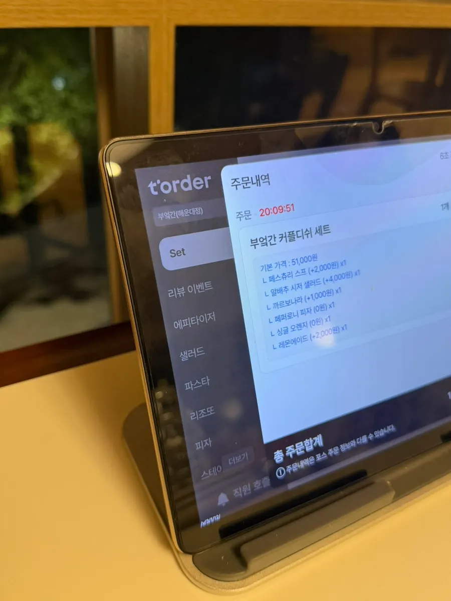 테이블 태블릿 주문 화면 사진