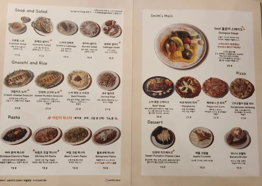 돌문어 스테이크와 파스타가 적힌 메뉴판
