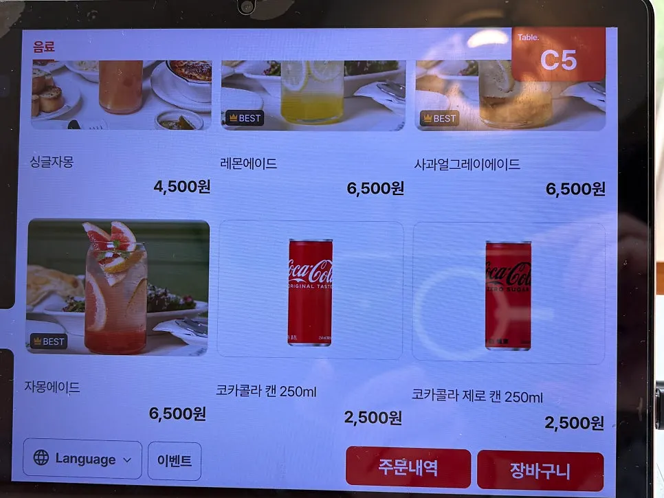 Table tablet ordering screen