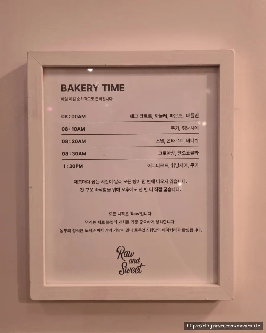 칠판에 소개된 베이커리와 커피 메뉴