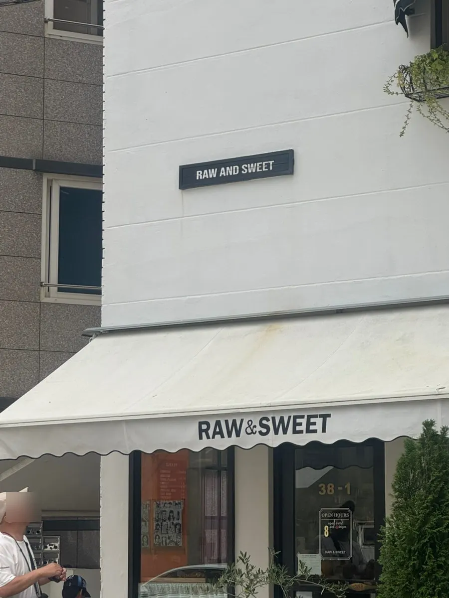海雲臺Low & Sweet Bakery造訪情景