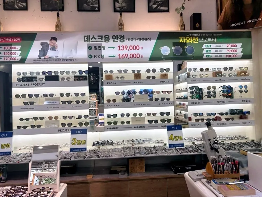 안경원 내부 렌즈 진열대