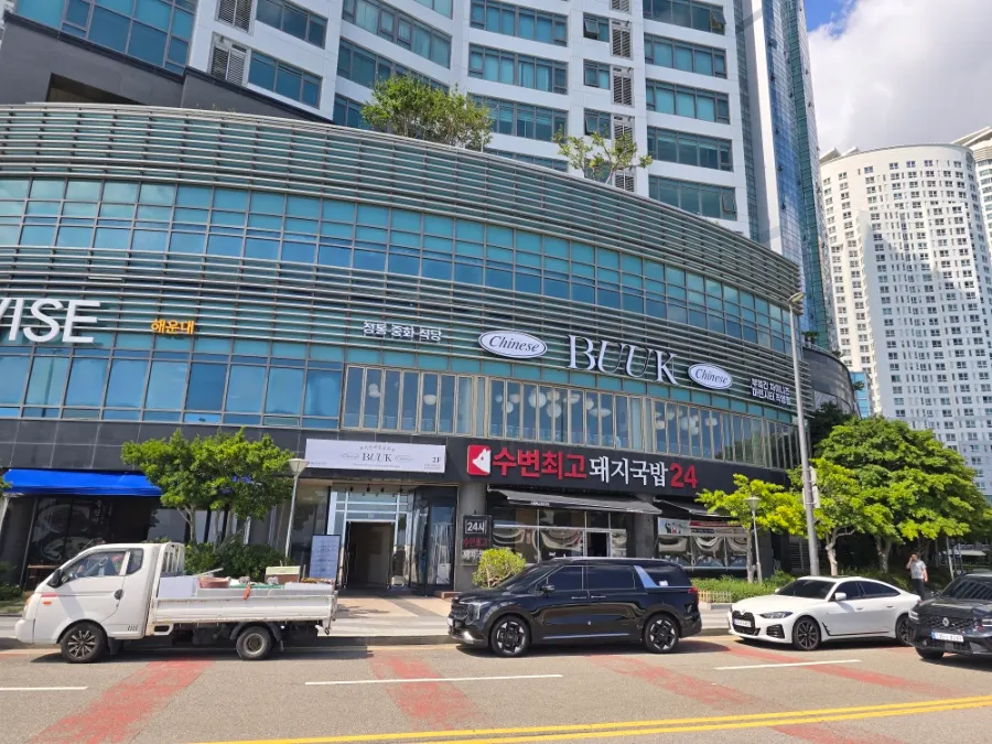 부엌간이 위치한 아델리스 상가 전경