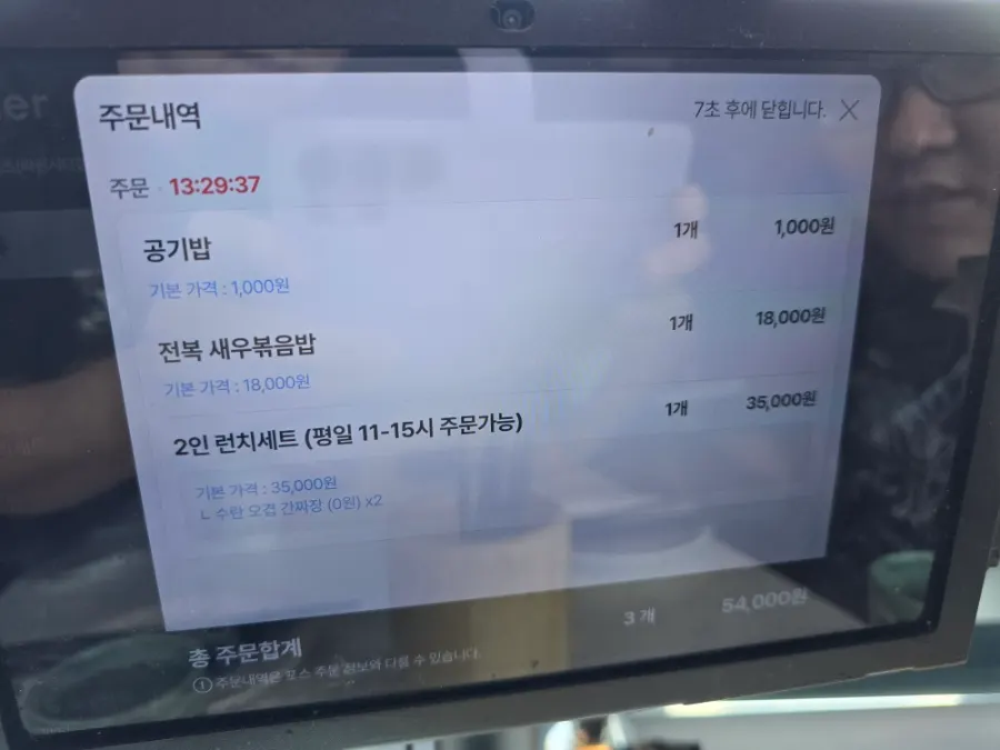 런치세트를 고르는 태블릿 주문 화면