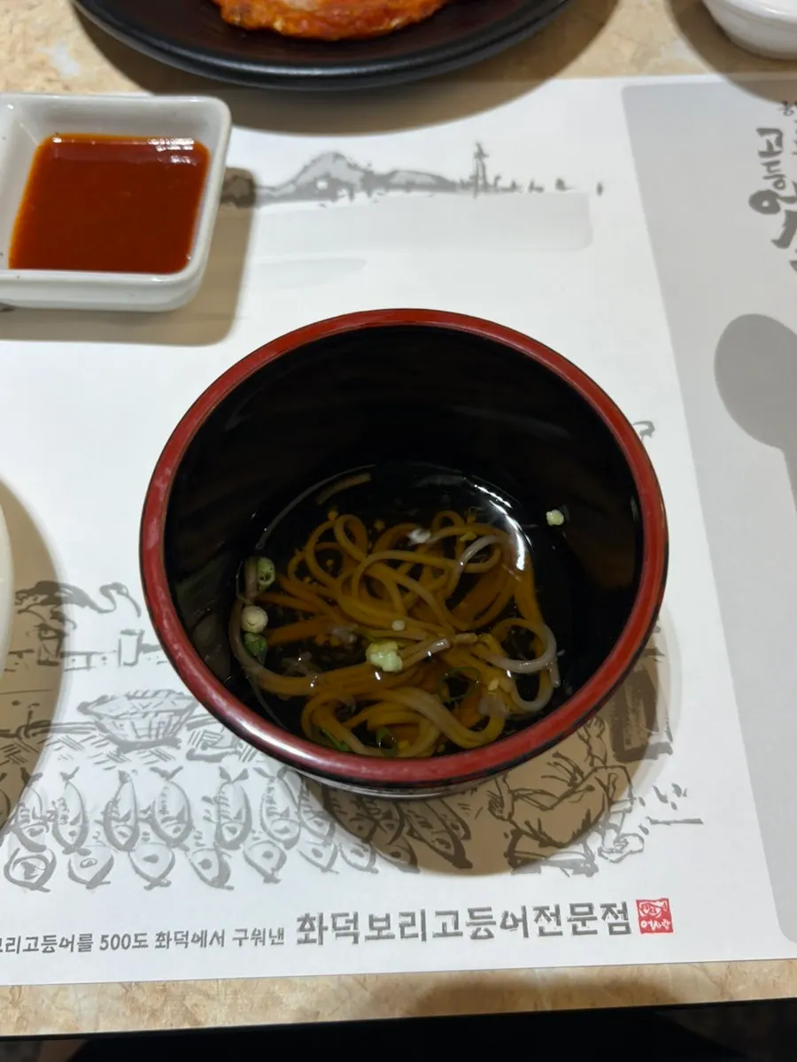 Bite-sized buckwheat noodles served to start the course