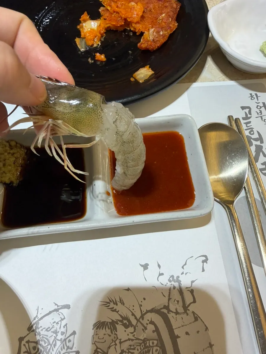 Raw shrimp served with chojang dipping sauce