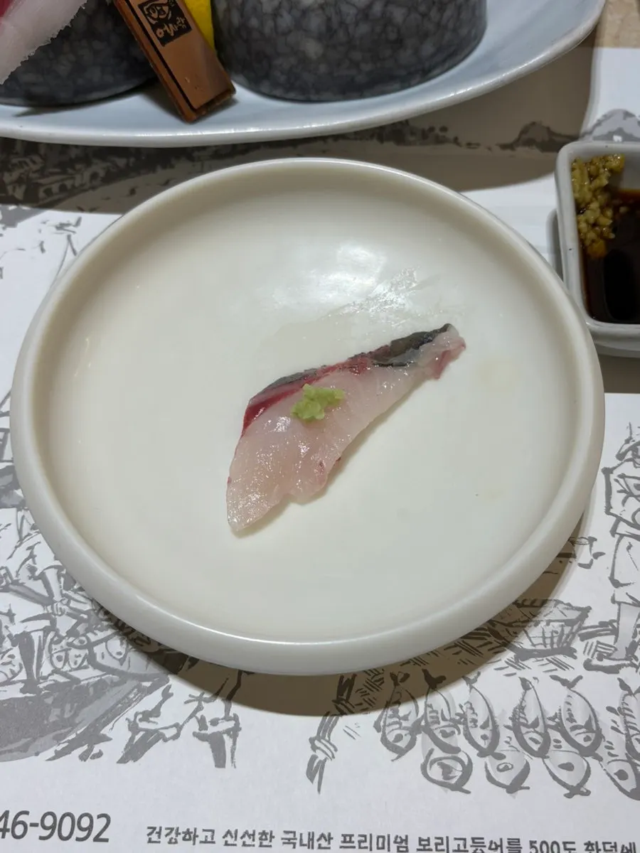 A piece of savory, rich horse mackerel sashimi