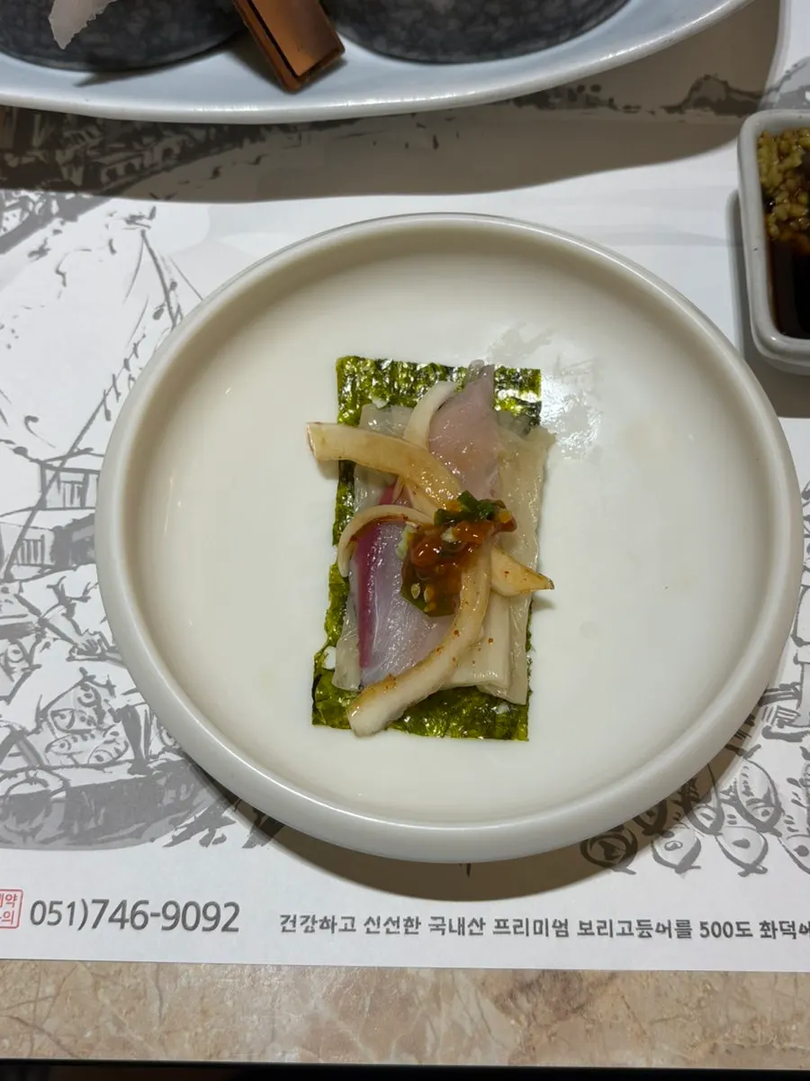 Mackerel sashimi wrapped in gim with seasoned onion