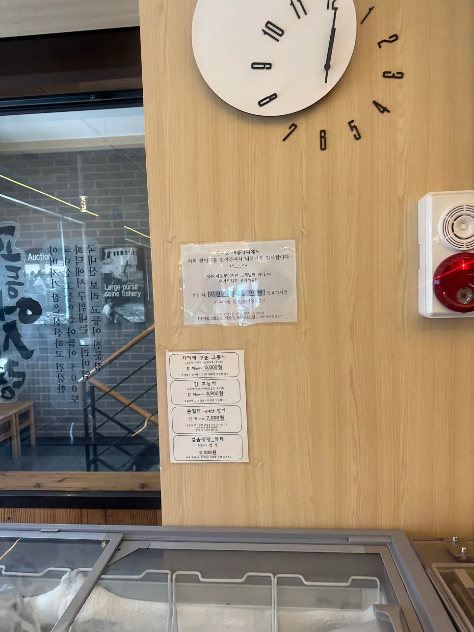 Interior of Haneobuui Godeungeosarang Haeundae on the 2nd floor