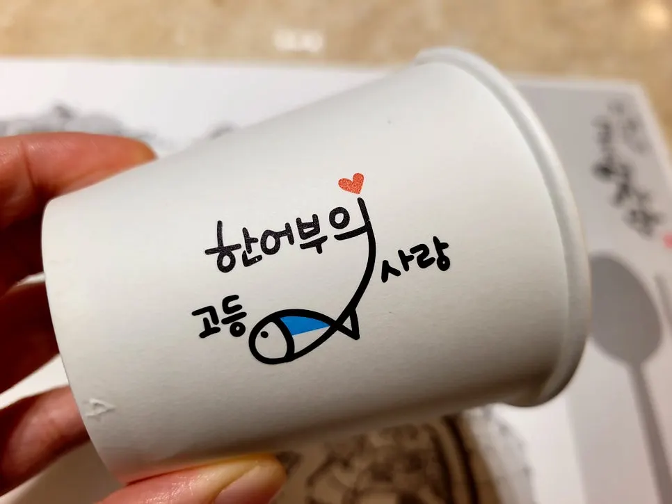 상호 문구가 적힌 셋팅된 종이컵