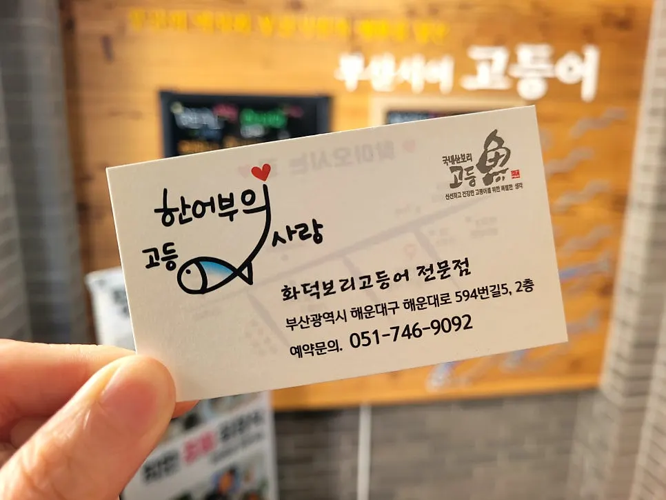 식사 마무리로 나온 바삭한 새우튀김