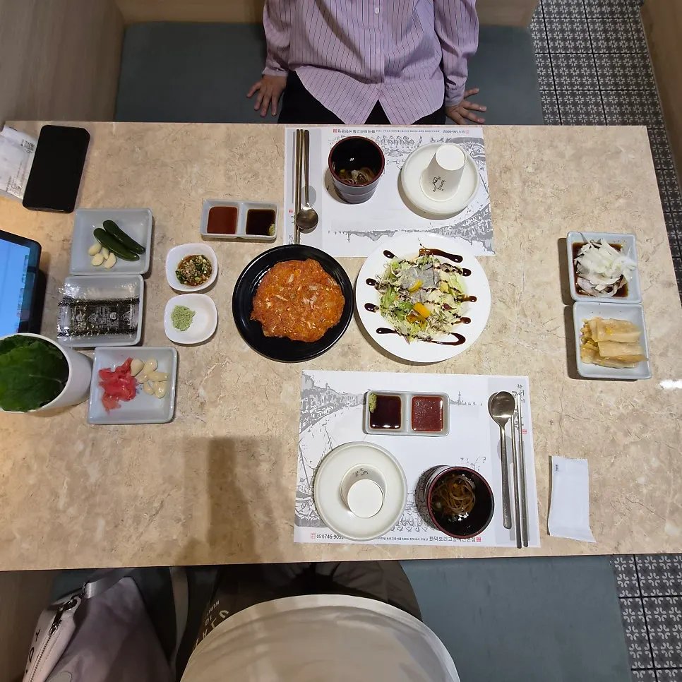 세팅된 밑반찬 상차림