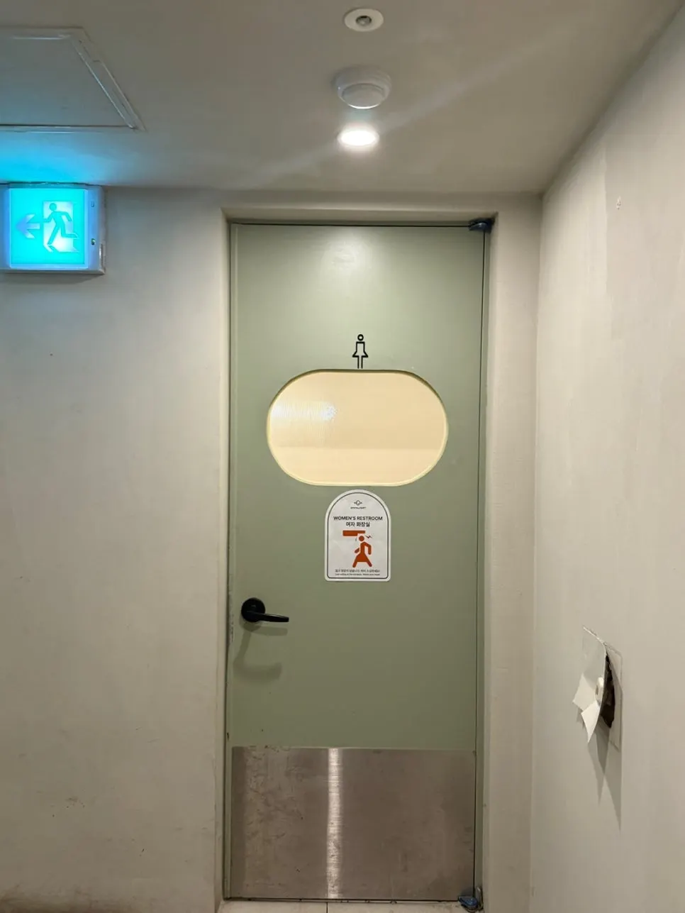 Restroom sanitary-products notice