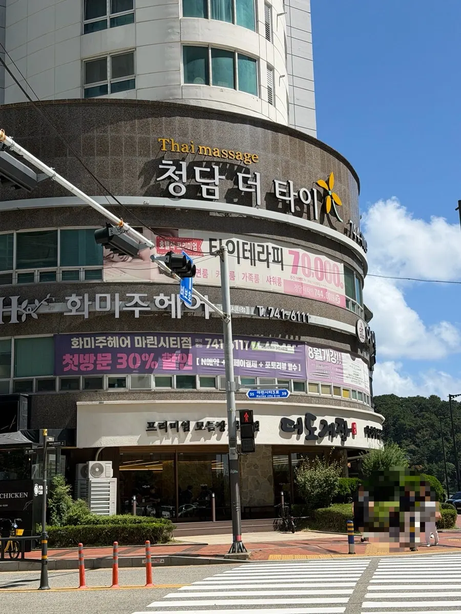 Ubicación de Deodo Gejang en Haeundae Marine City