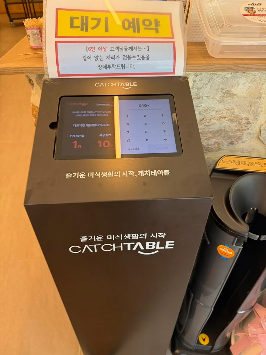 Fachada pulcra de Deodo Gejang