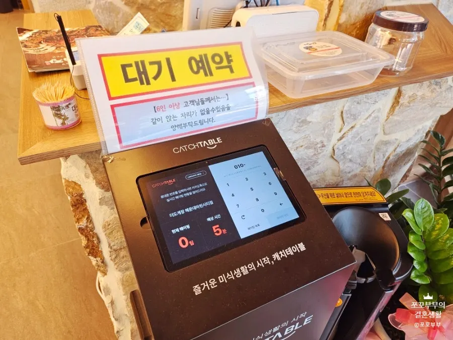 더도게장 상가 주차 안내
