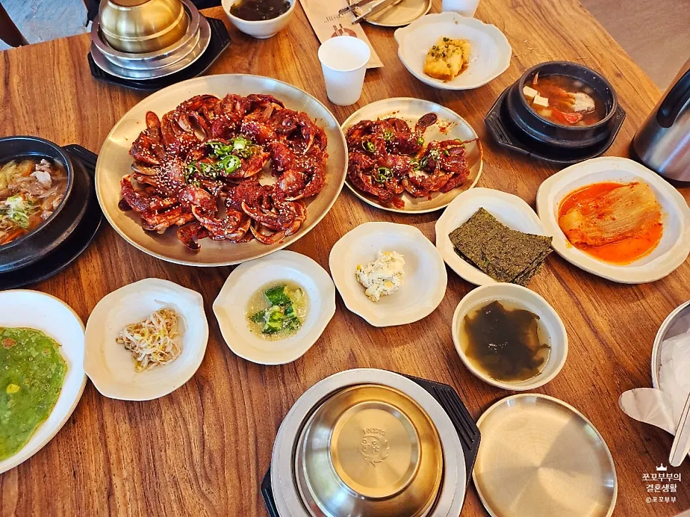 제주 황게 양념게장